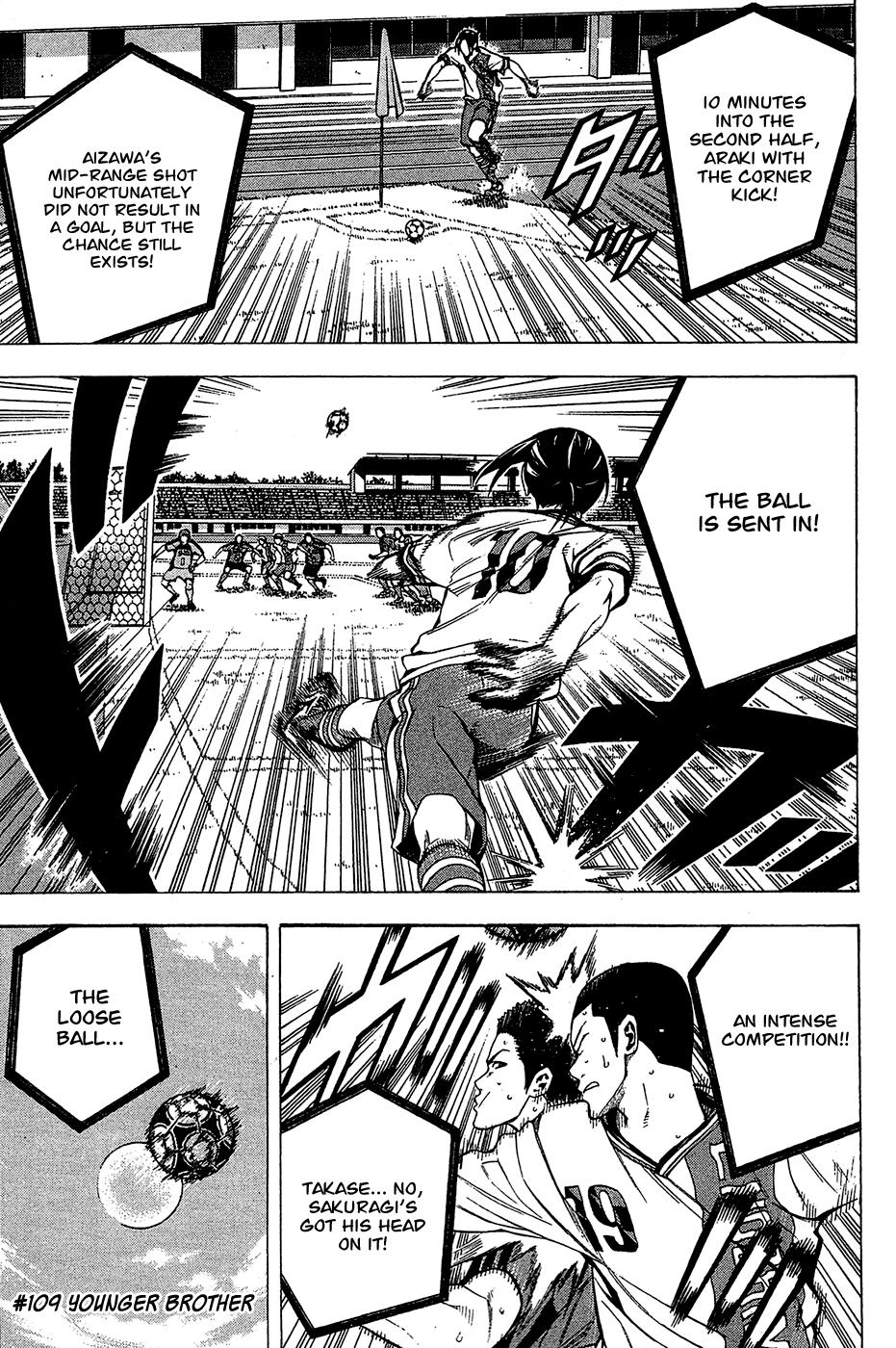 Area no Kishi # 109 2