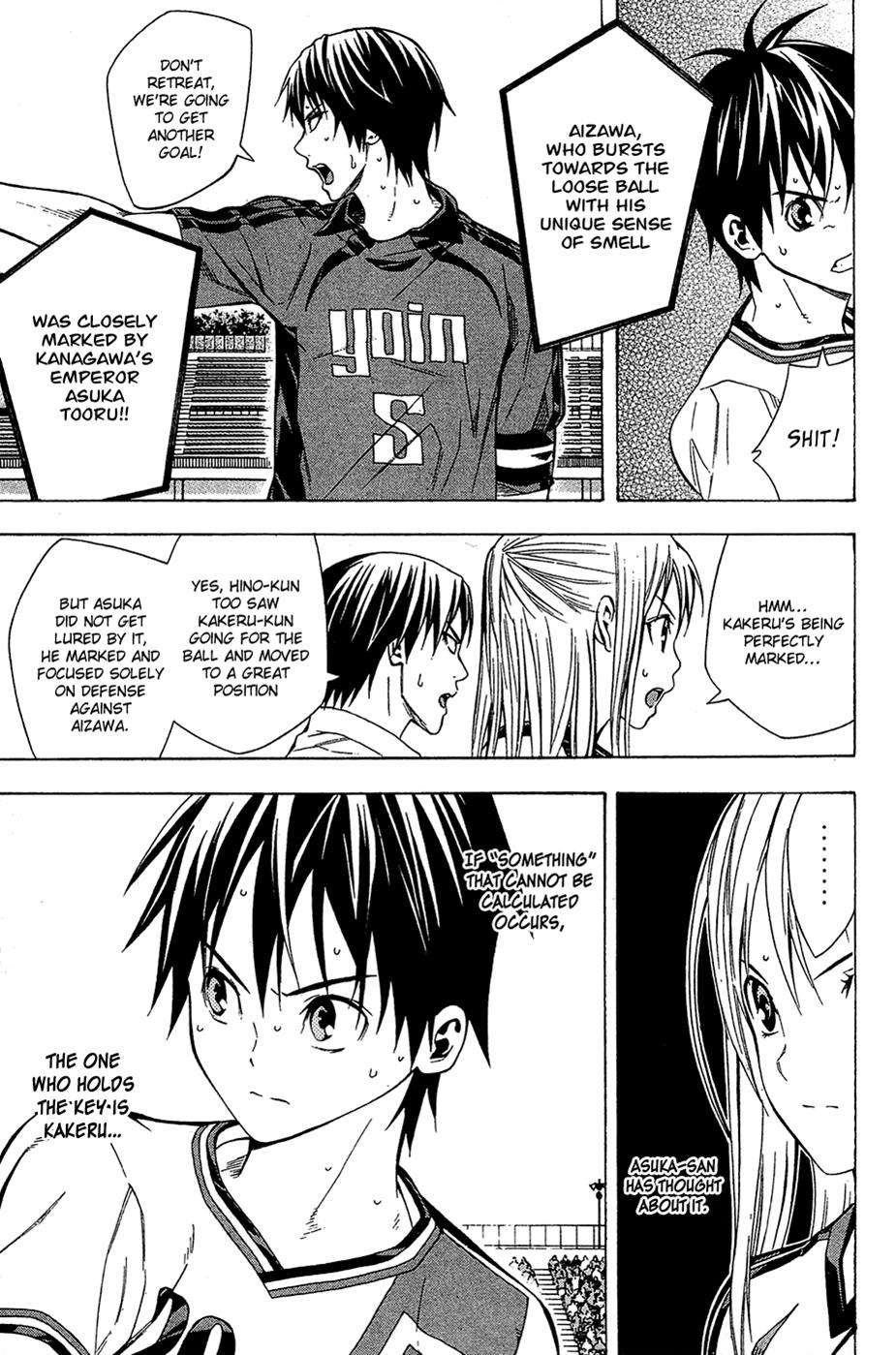 Area no Kishi # 109 4
