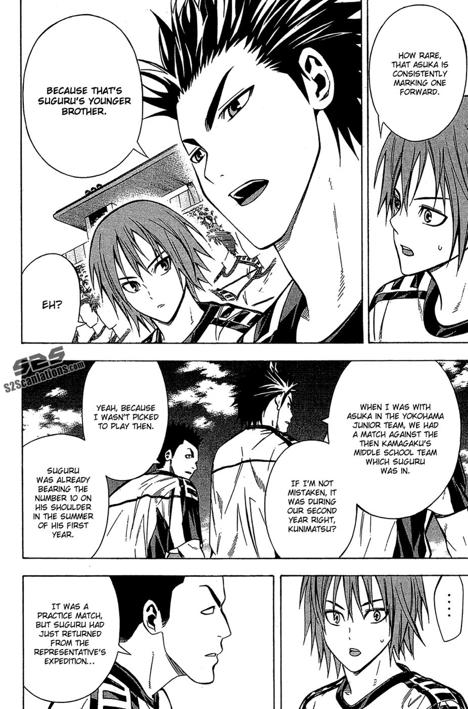 Area no Kishi # 109 5