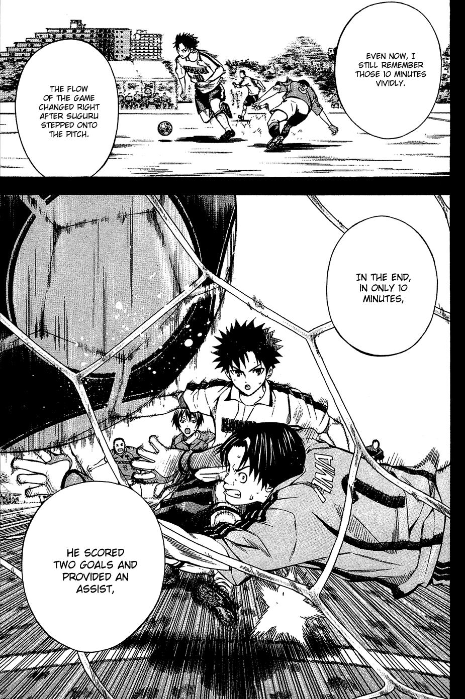Area no Kishi # 109 8