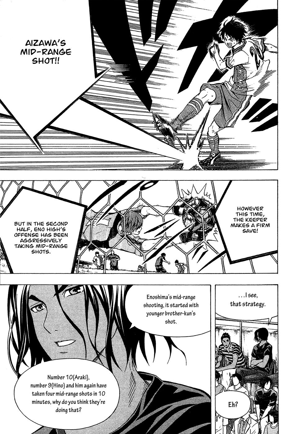 Area no Kishi # 109 12
