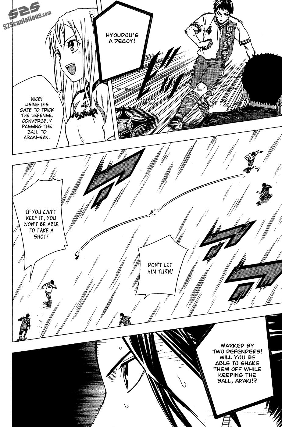 Area no Kishi # 109 15