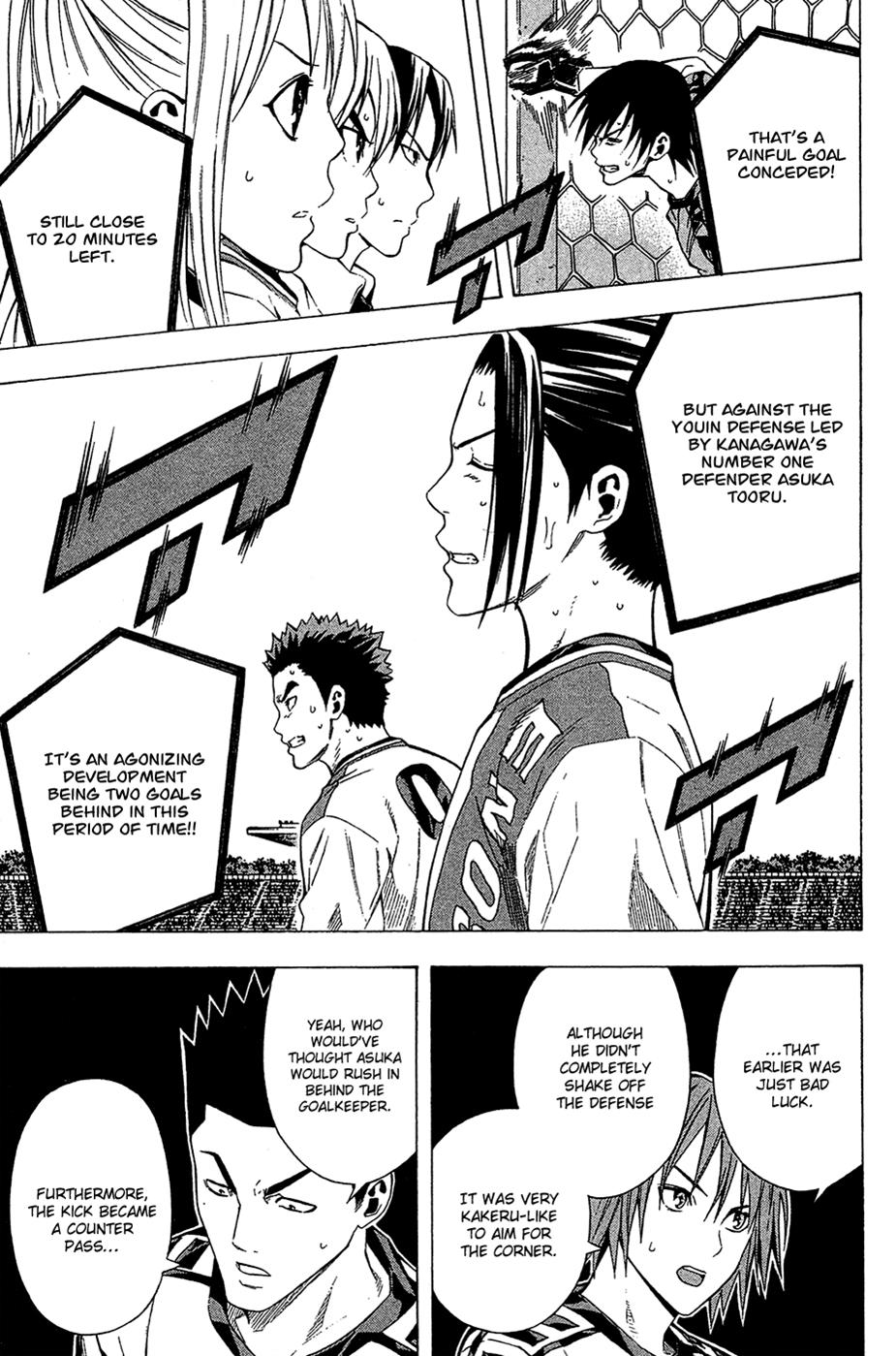 Area no Kishi # 110 6