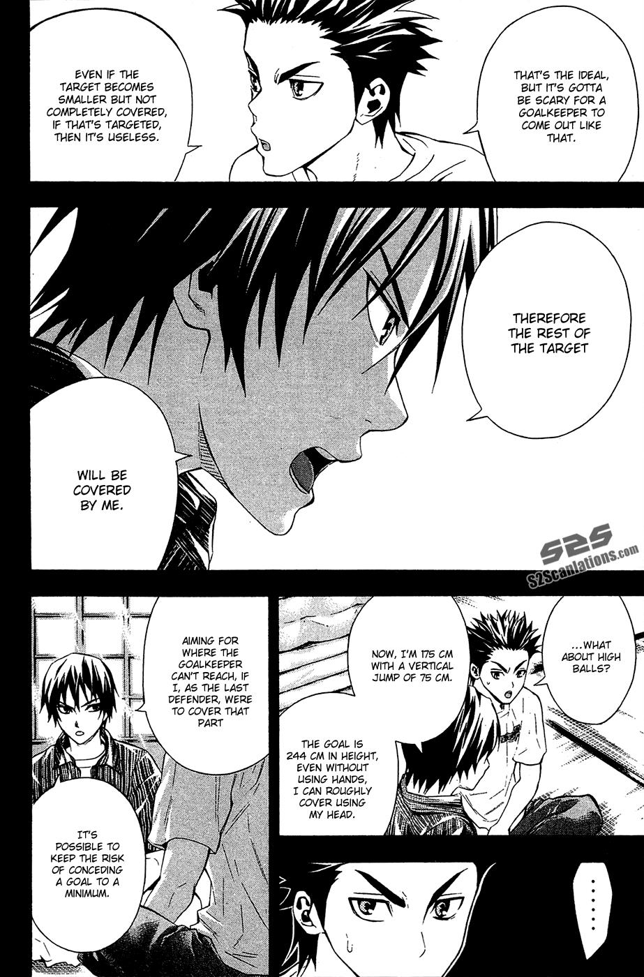 Area no Kishi # 110 9