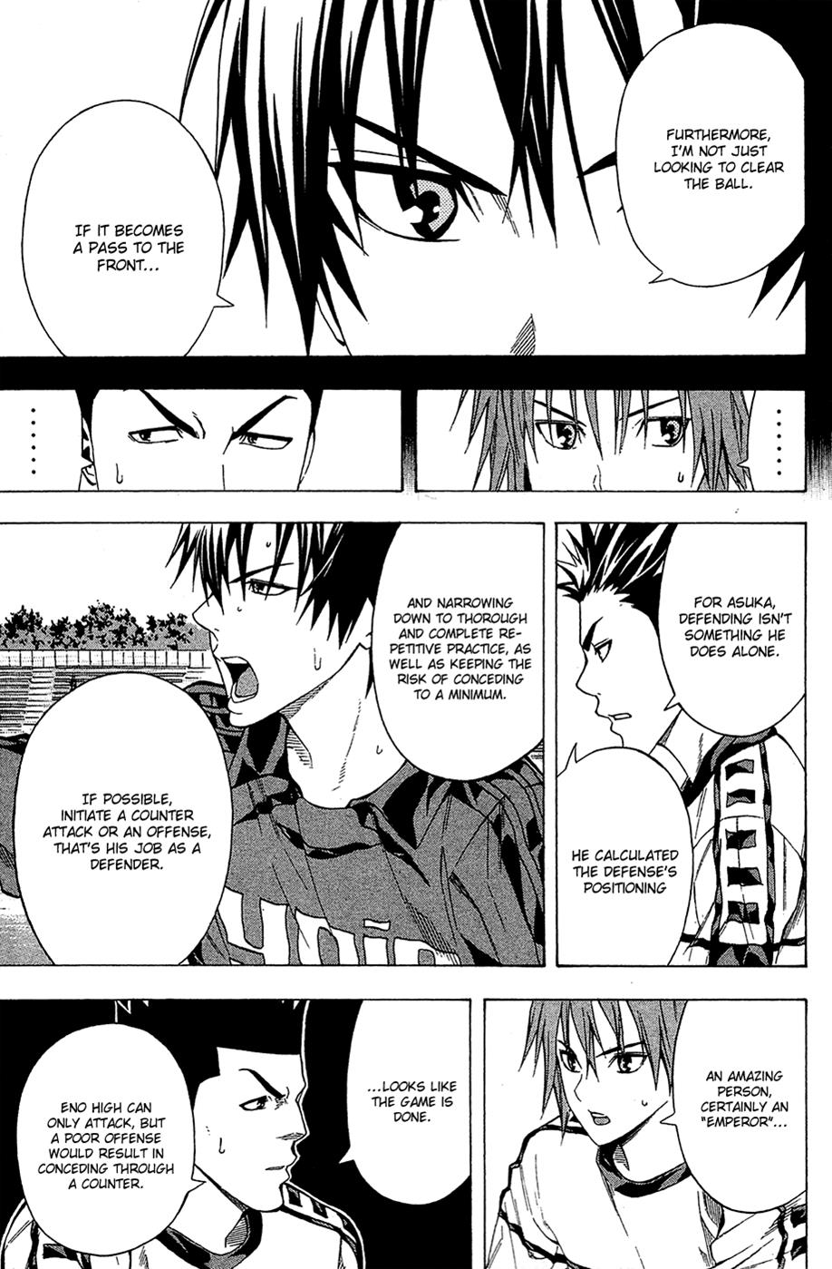 Area no Kishi # 110 10