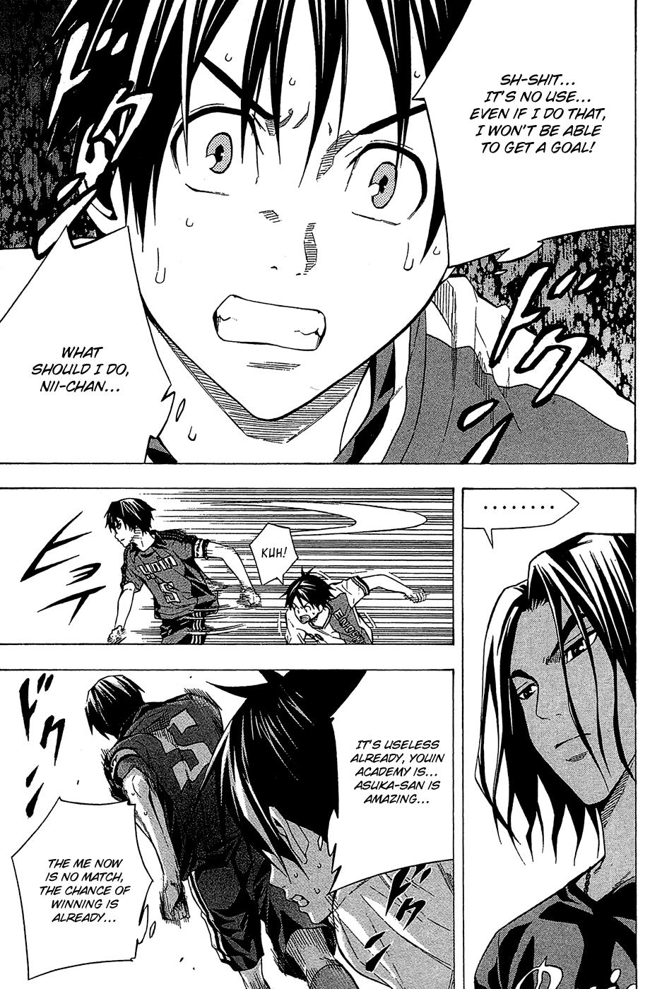 Area no Kishi # 110 16