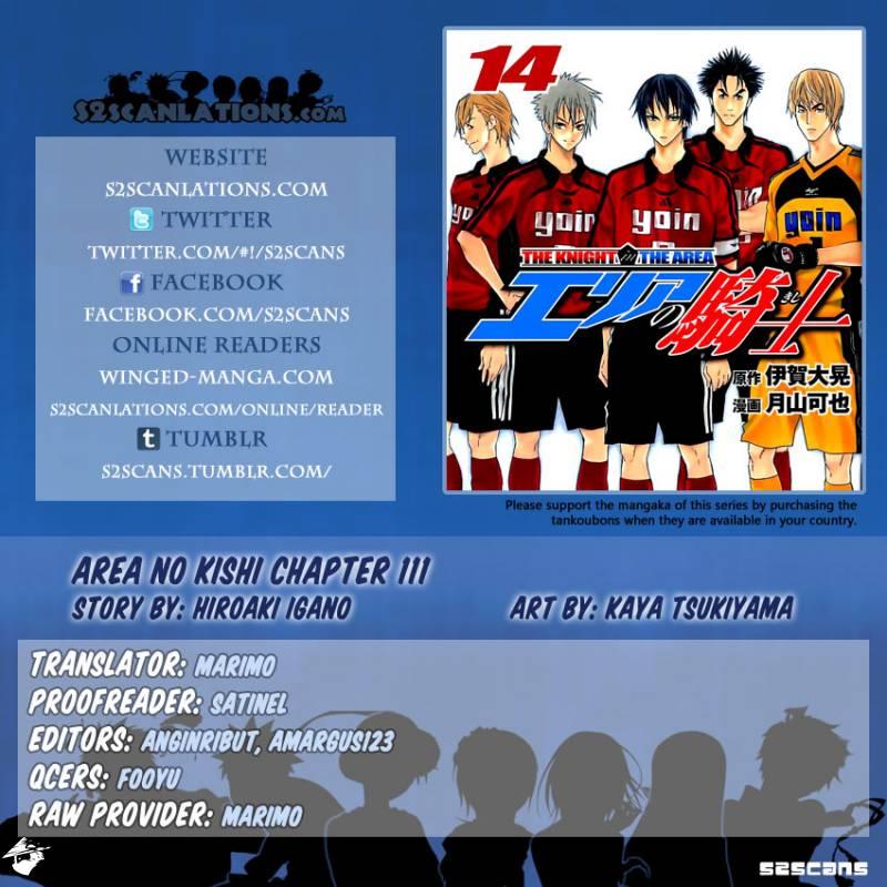 Area no Kishi # 111 1