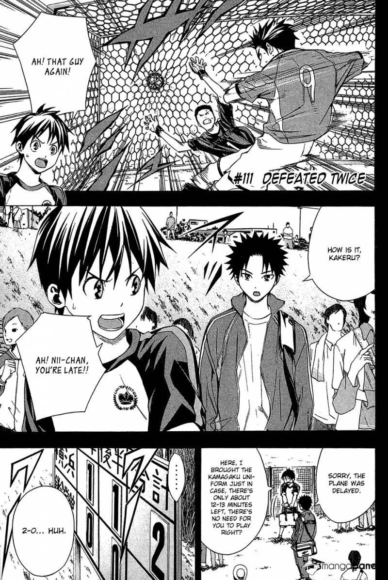 Area no Kishi # 111 2