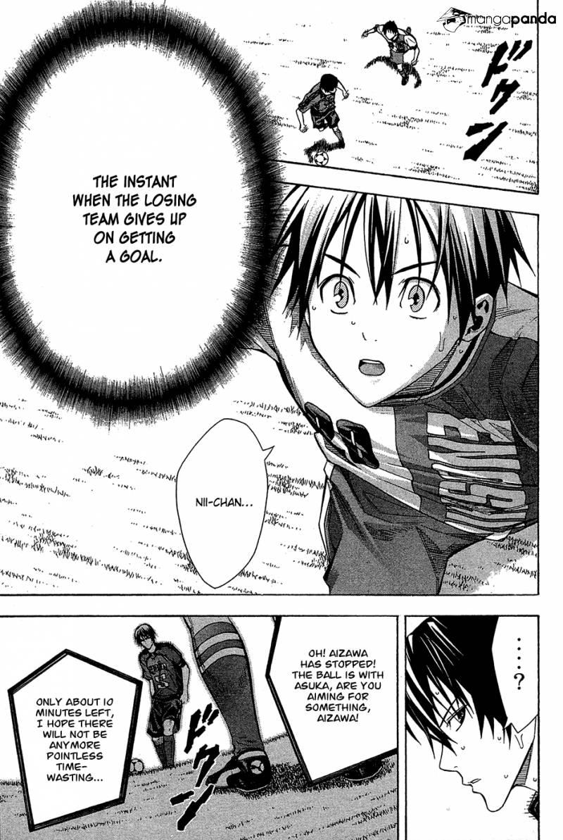 Area no Kishi # 111 4