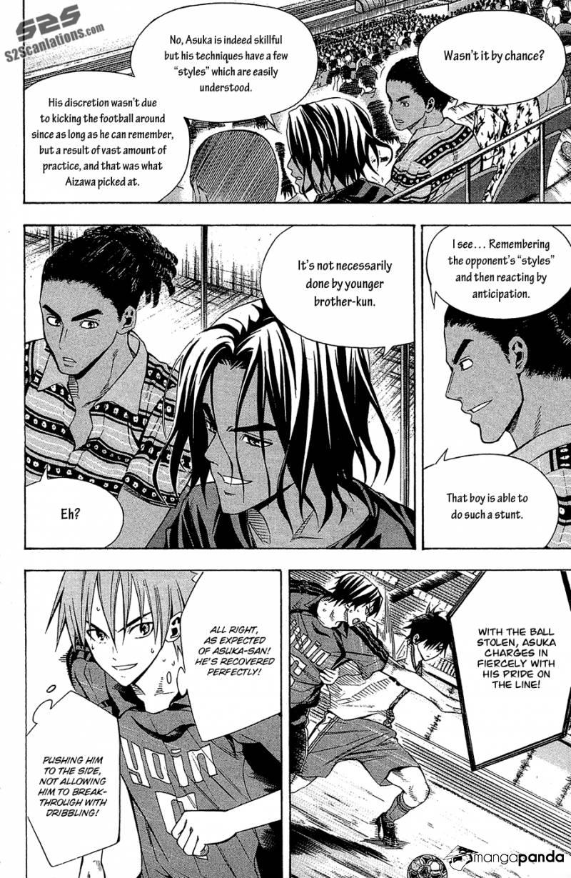 Area no Kishi # 111 9