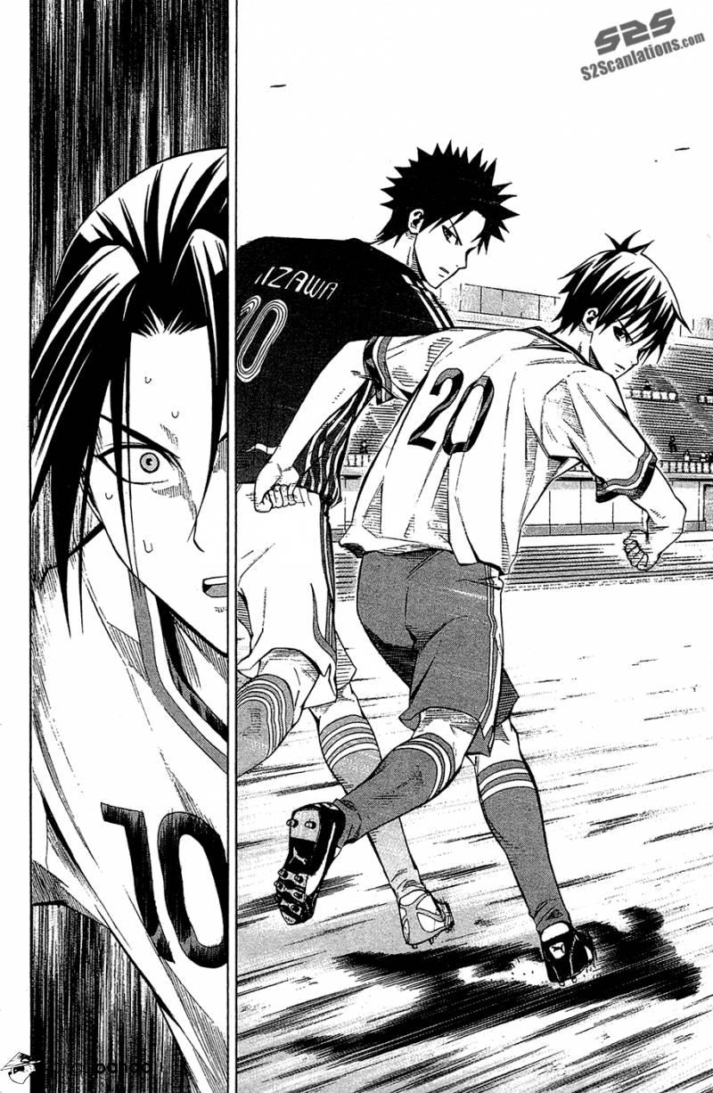 Area no Kishi # 111 11