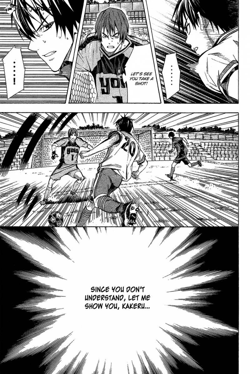 Area no Kishi # 111 18