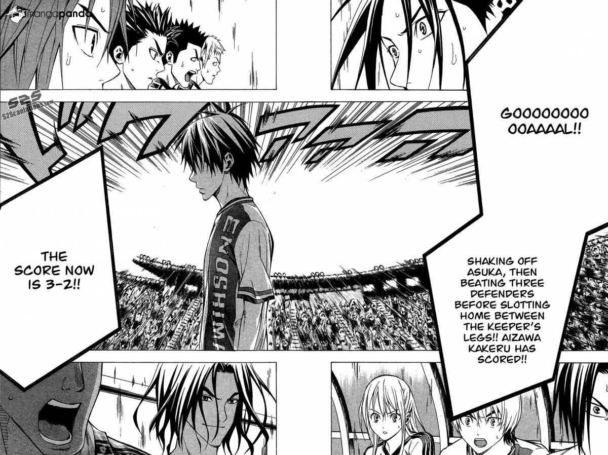 Area no Kishi # 111 21