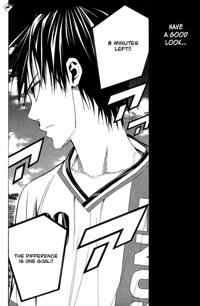 Area no Kishi # 111 22