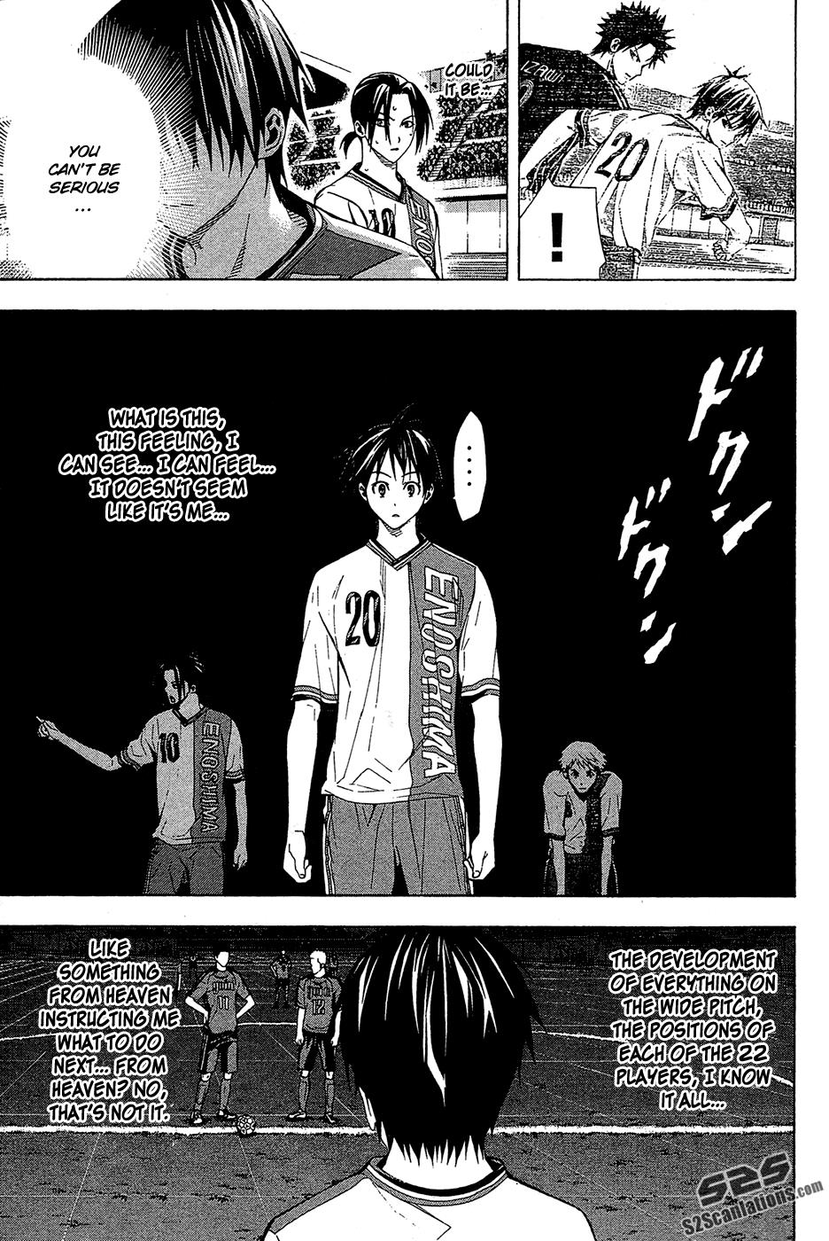 Area no Kishi # 112 7