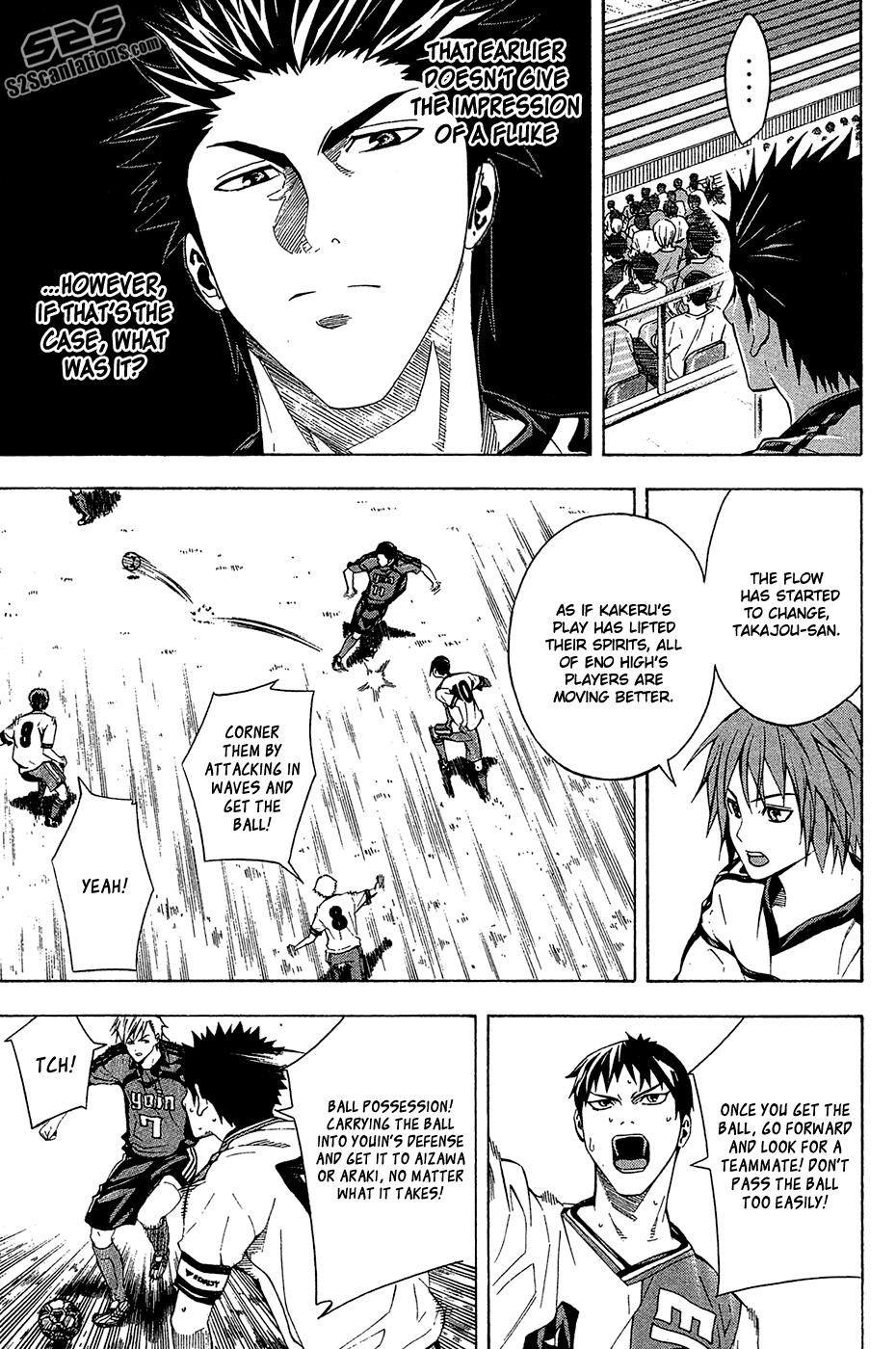 Area no Kishi # 112 11