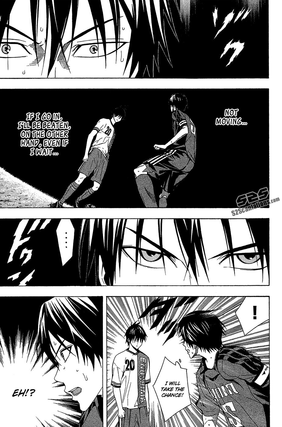 Area no Kishi # 112 17
