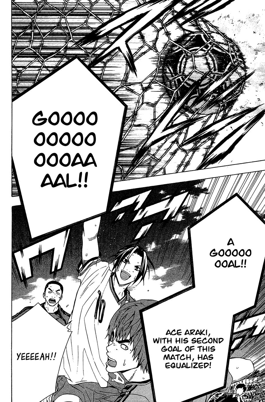 Area no Kishi # 112 20