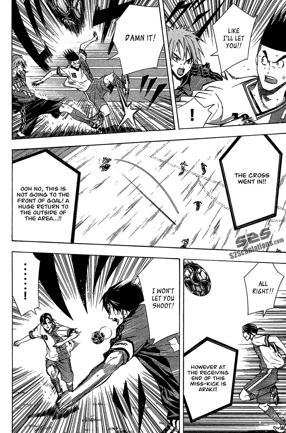 Area no Kishi # 113 11
