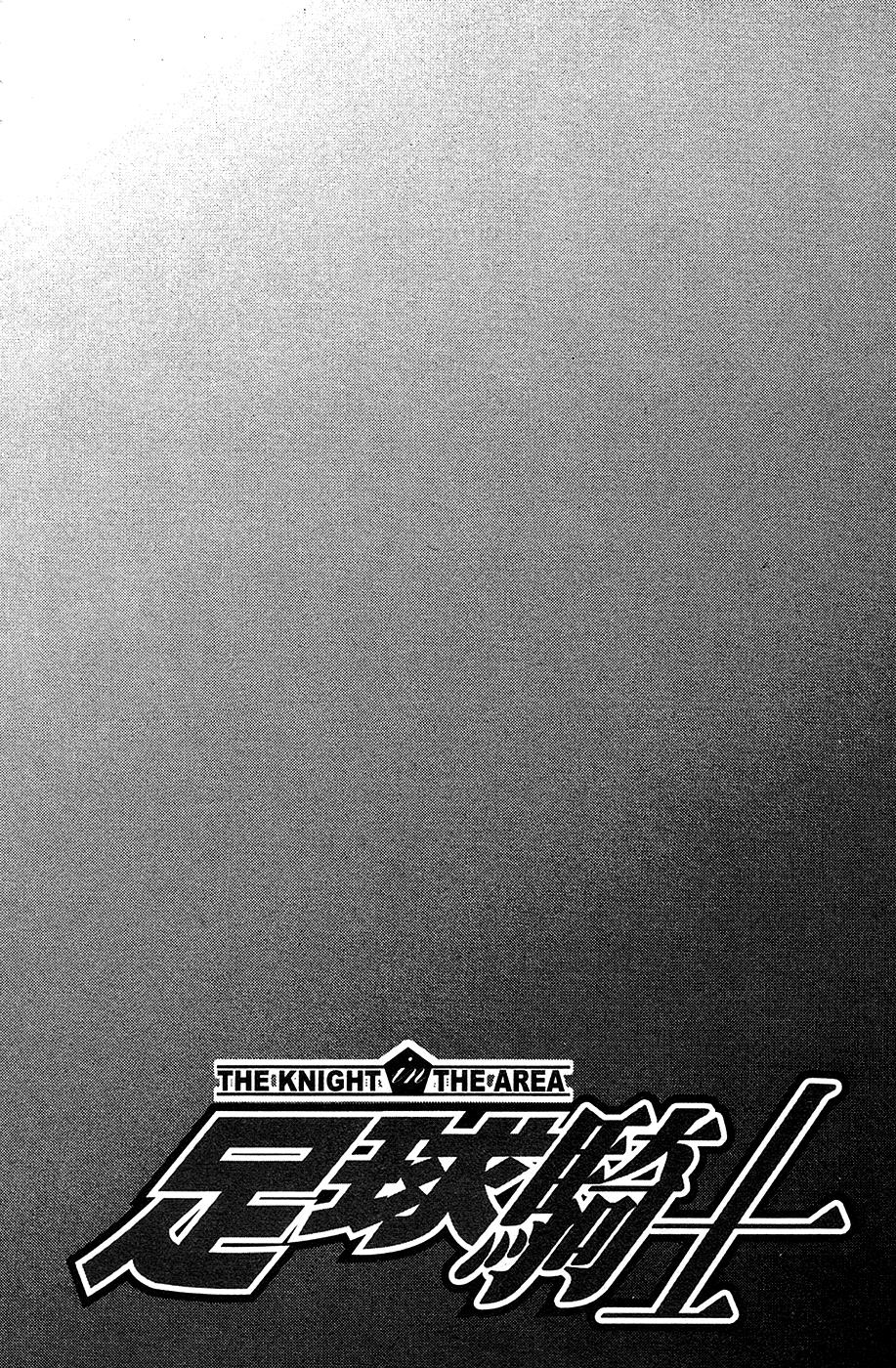 Area no Kishi # 113 20