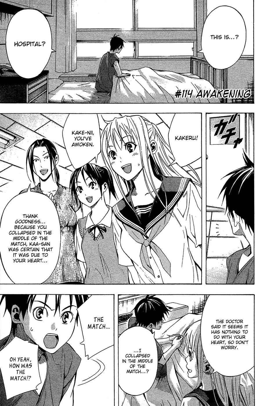 Area no Kishi # 114 2