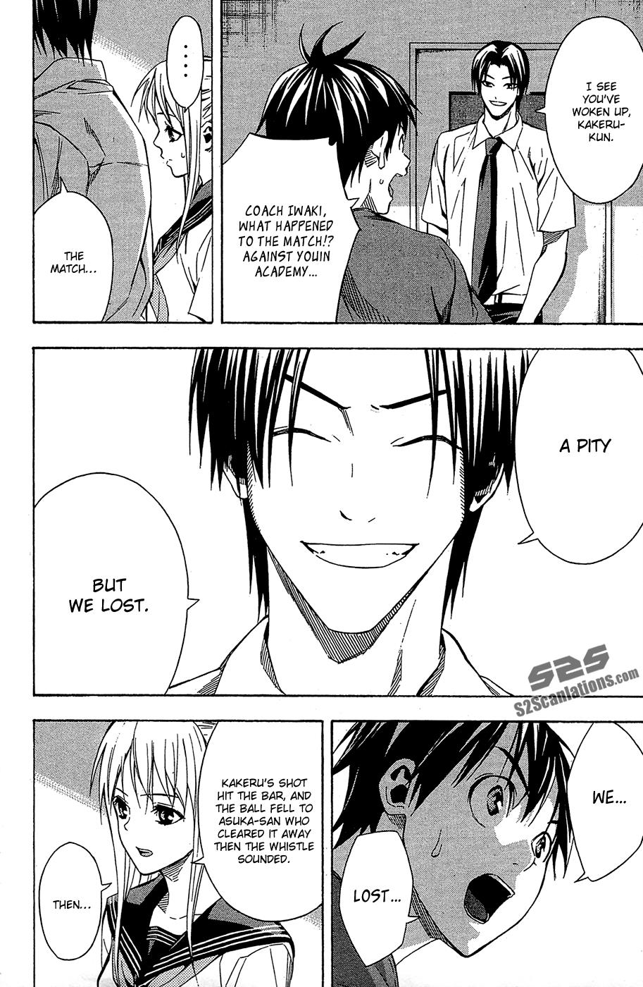 Area no Kishi # 114 3