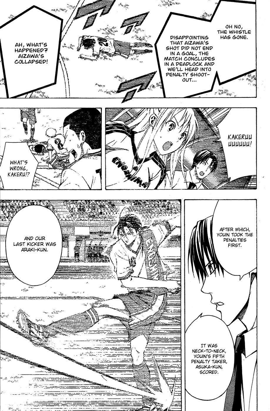 Area no Kishi # 114 4