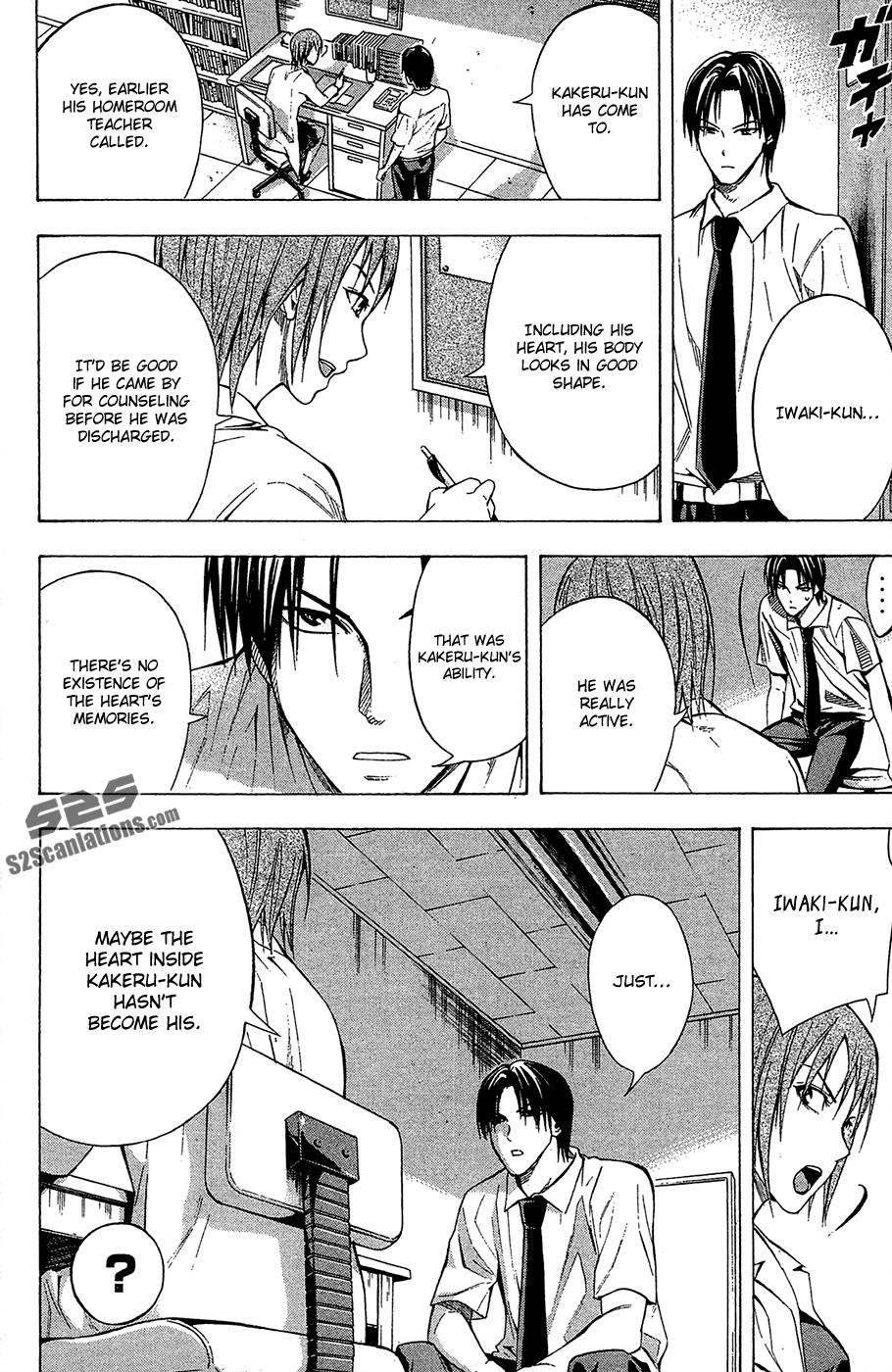 Area no Kishi # 114 9