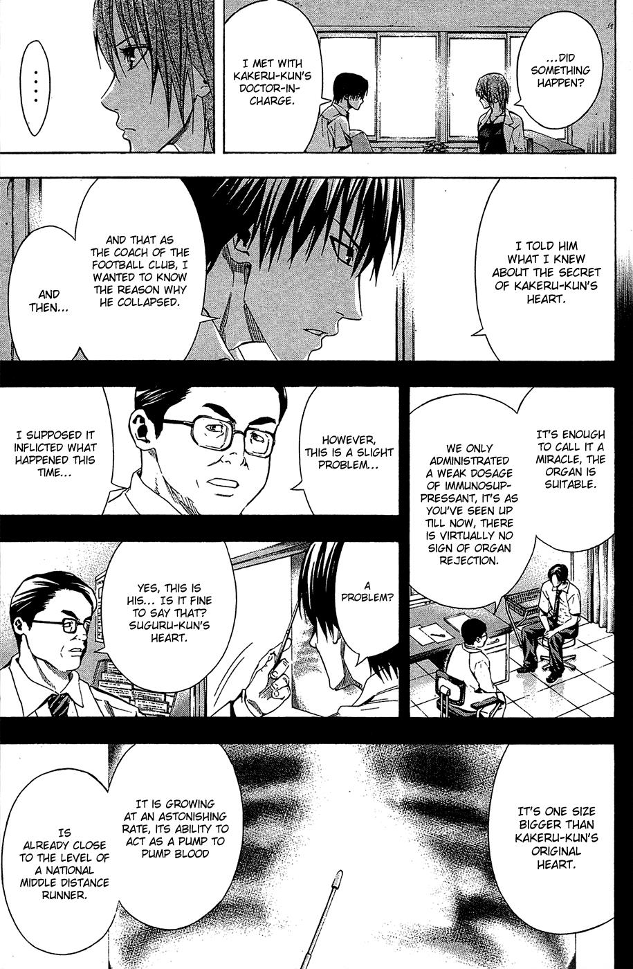 Area no Kishi # 114 10