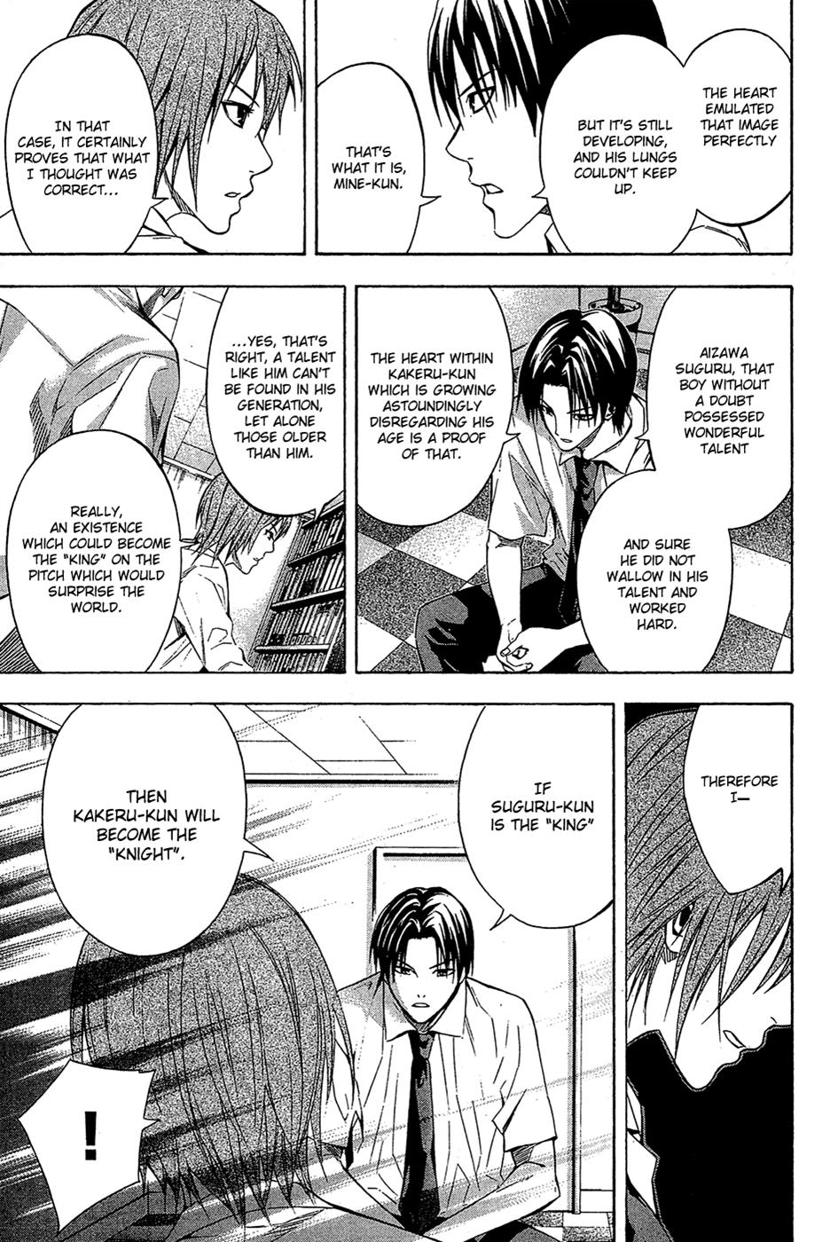 Area no Kishi # 114 12