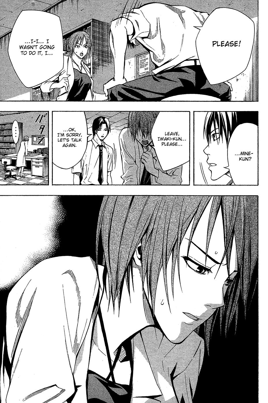 Area no Kishi # 114 14