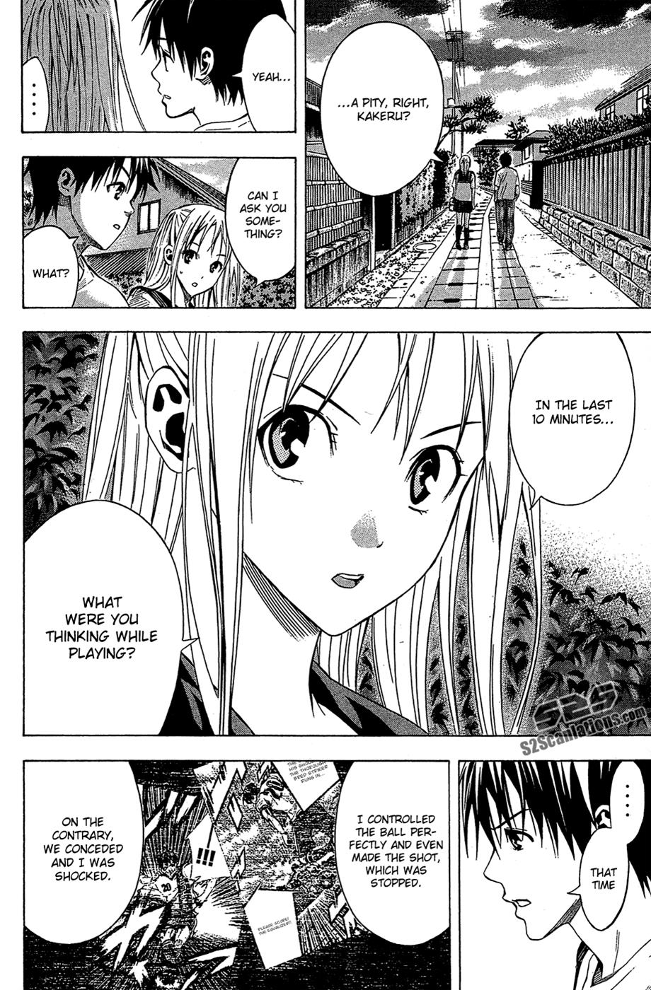Area no Kishi # 114 15