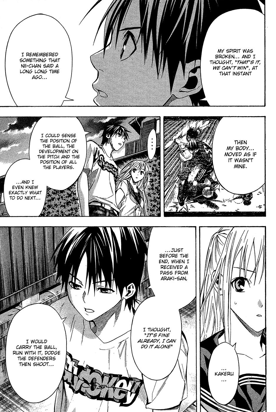 Area no Kishi # 114 16