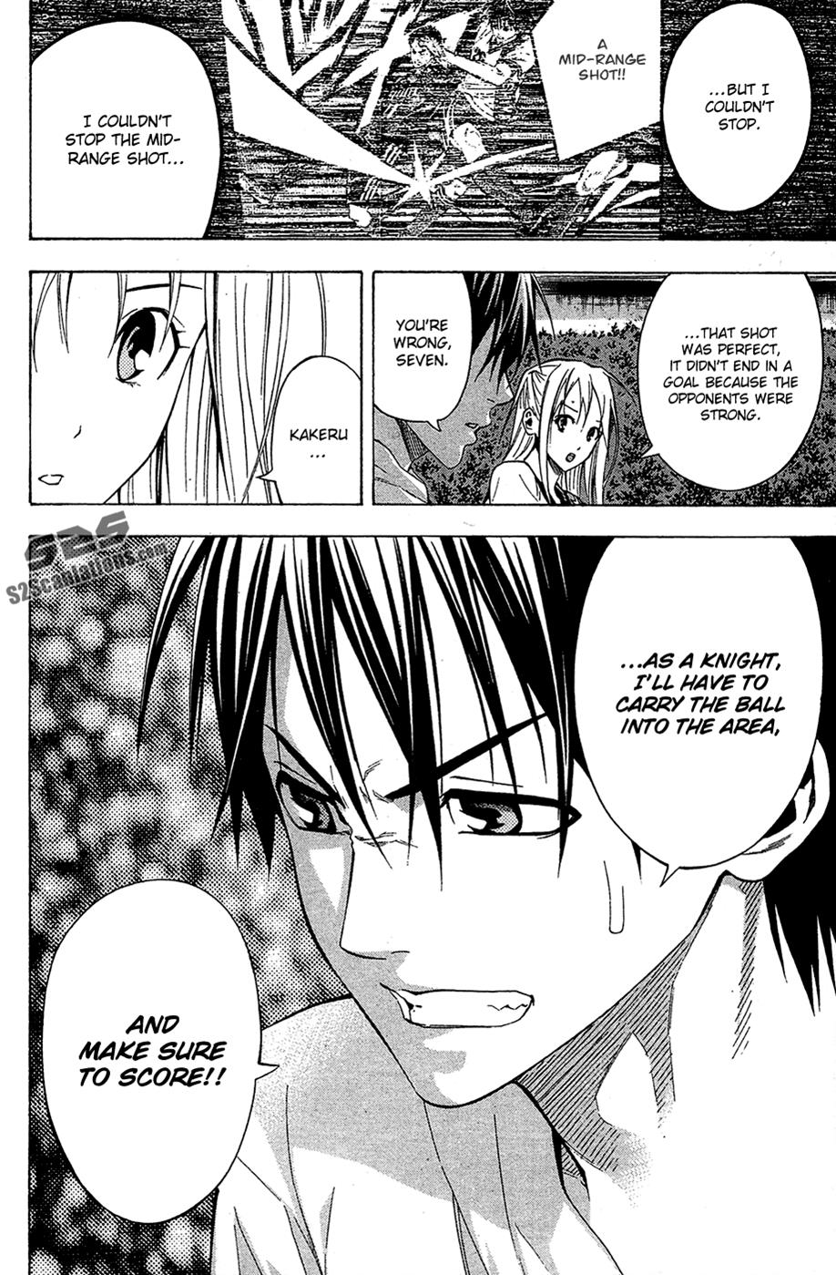 Area no Kishi # 114 17