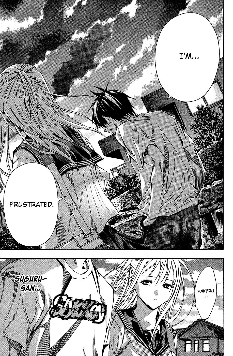 Area no Kishi # 114 18