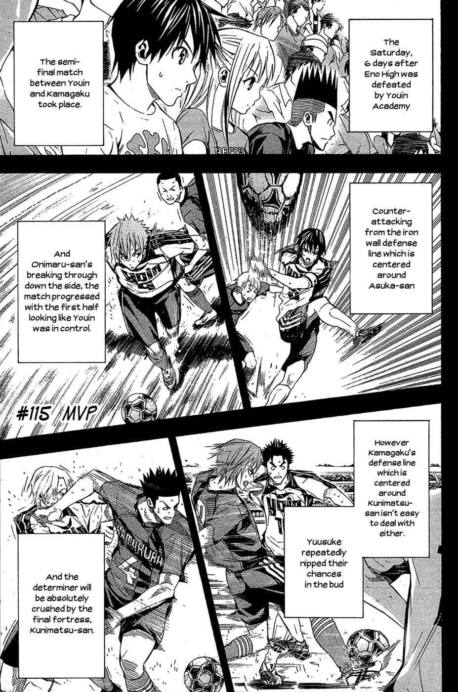 Area no Kishi # 115 2