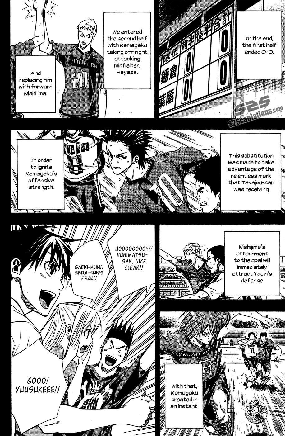 Area no Kishi # 115 3