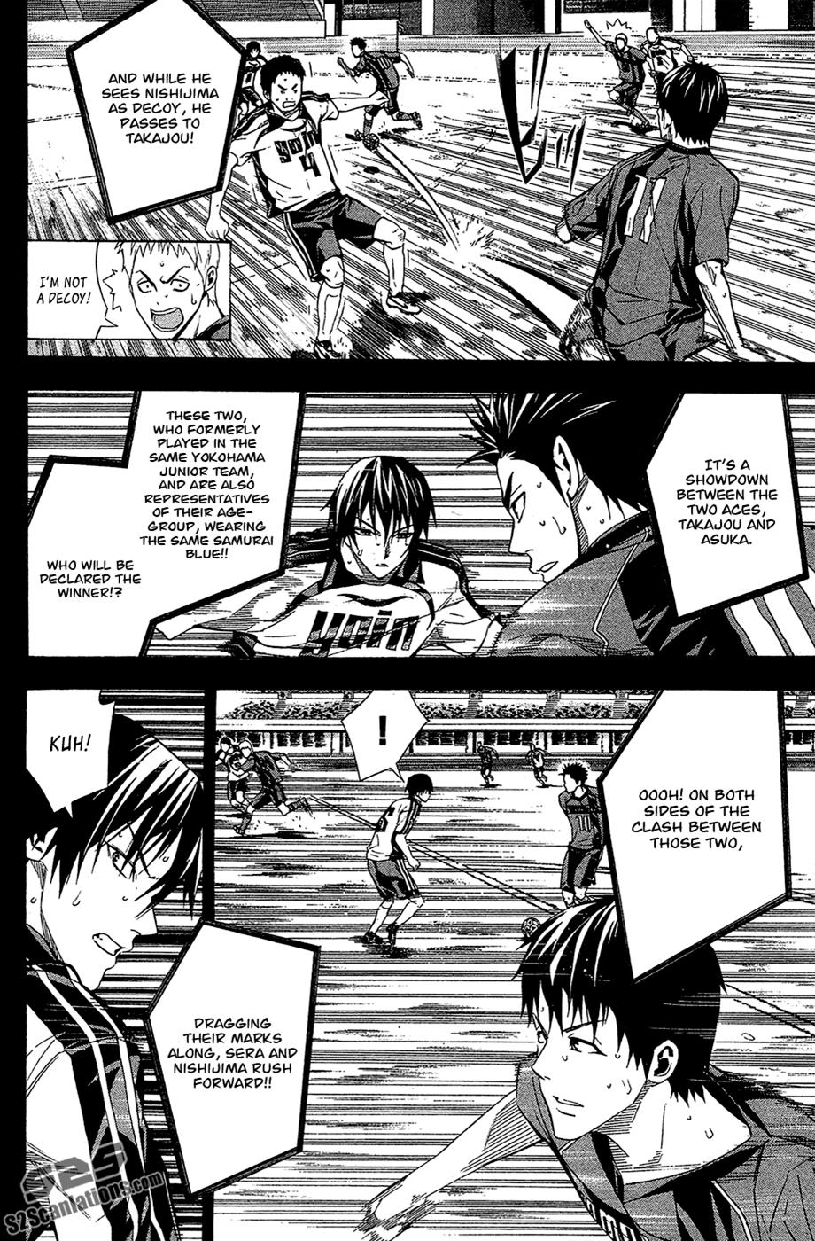 Area no Kishi # 115 5