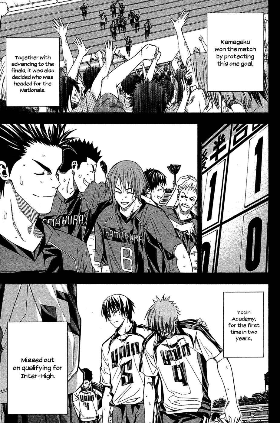 Area no Kishi # 115 10