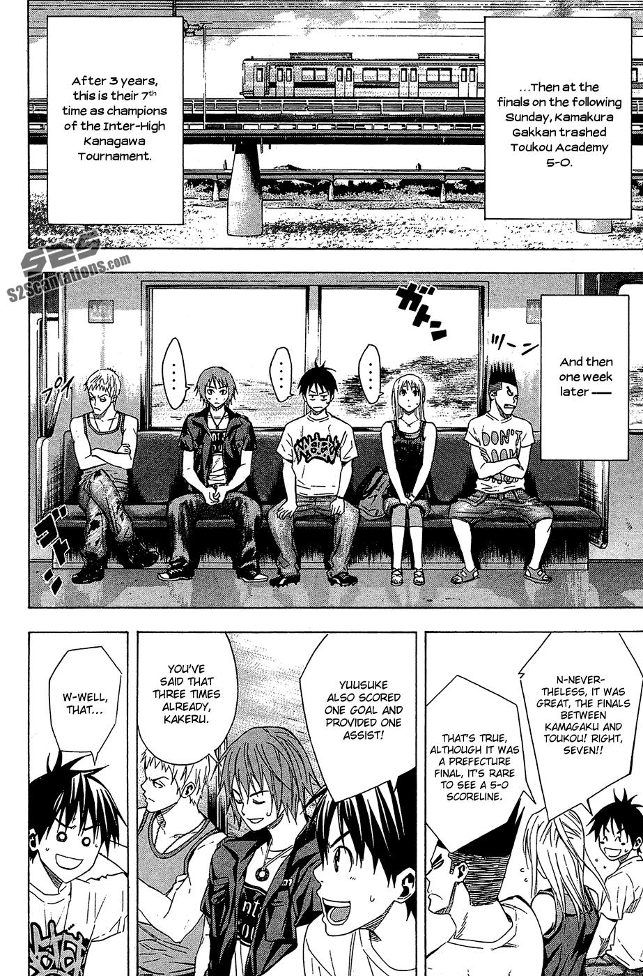 Area no Kishi # 115 11