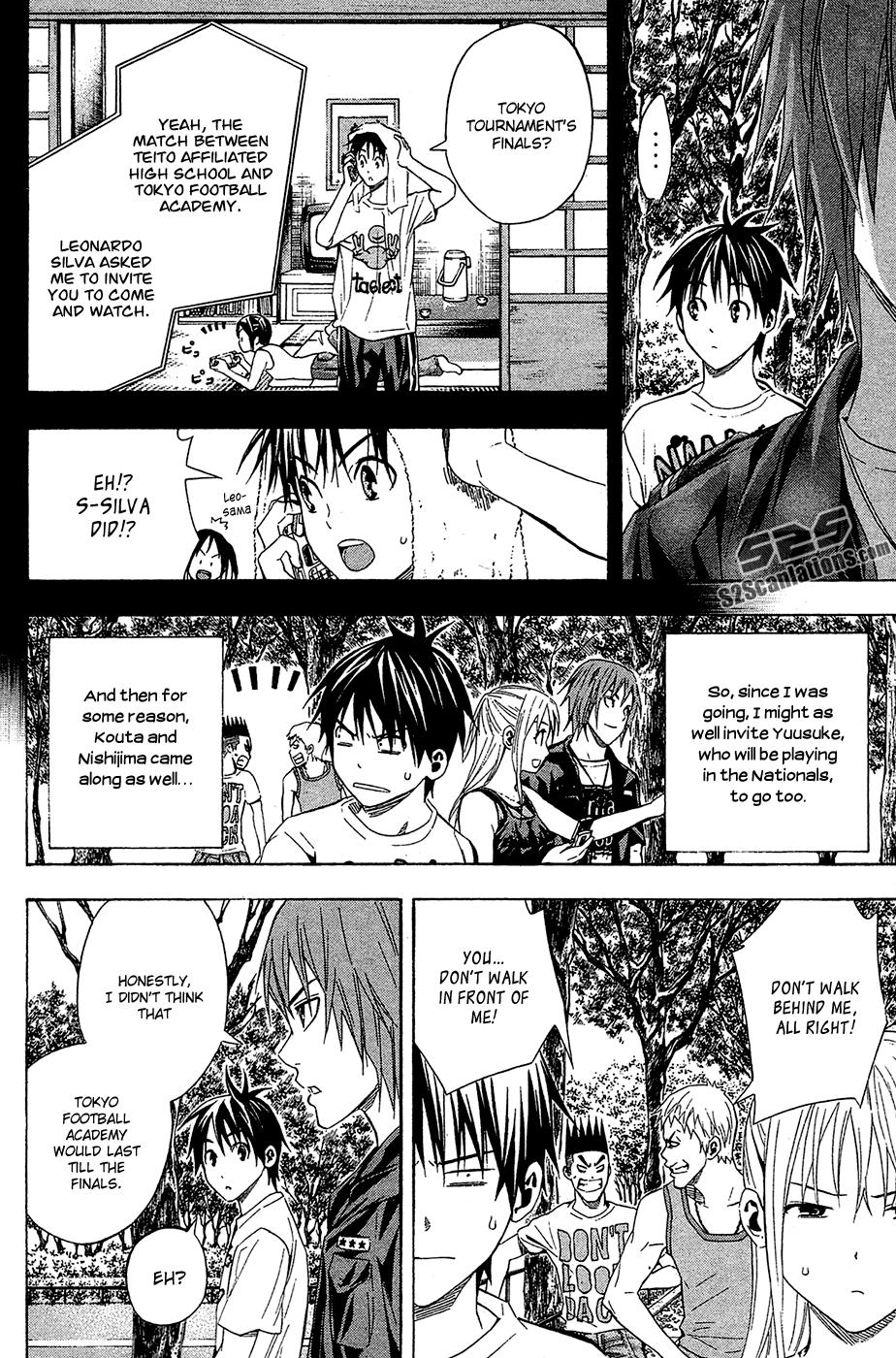 Area no Kishi # 115 13