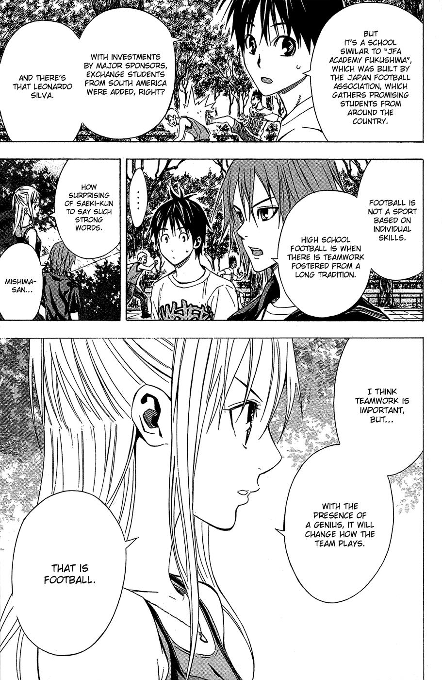 Area no Kishi # 115 14