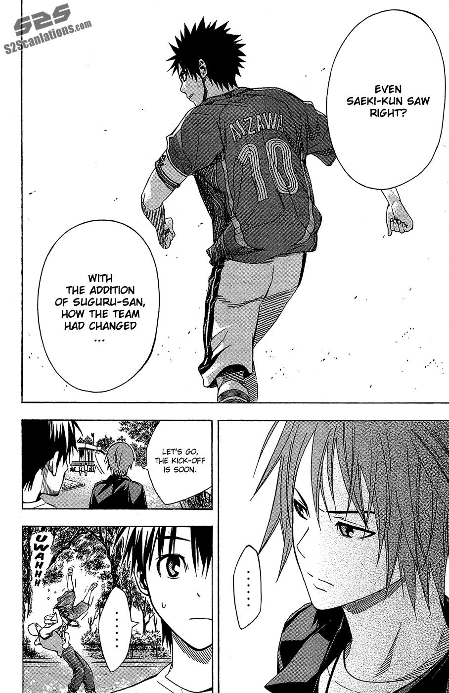 Area no Kishi # 115 15