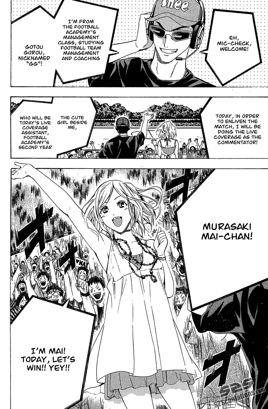 Area no Kishi # 115 17