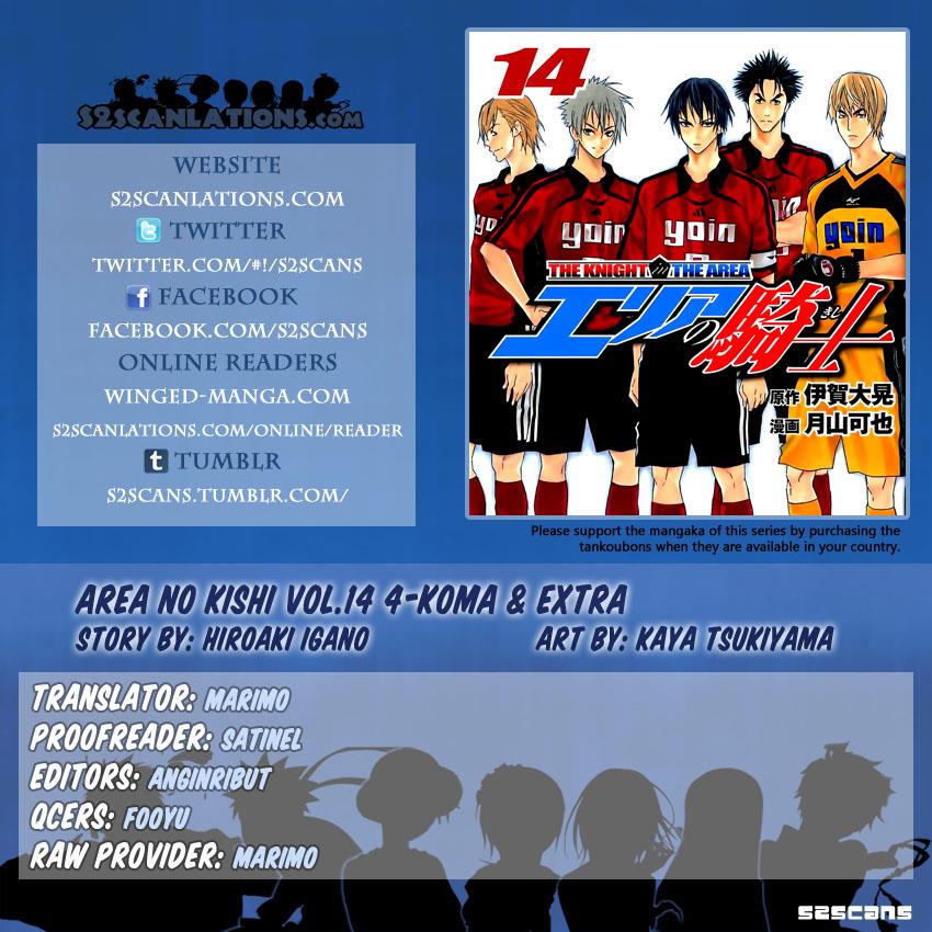 Area no Kishi # 115.5 1