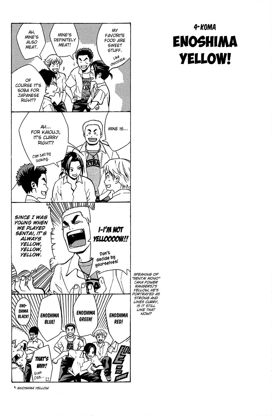 Area no Kishi # 115.5 2