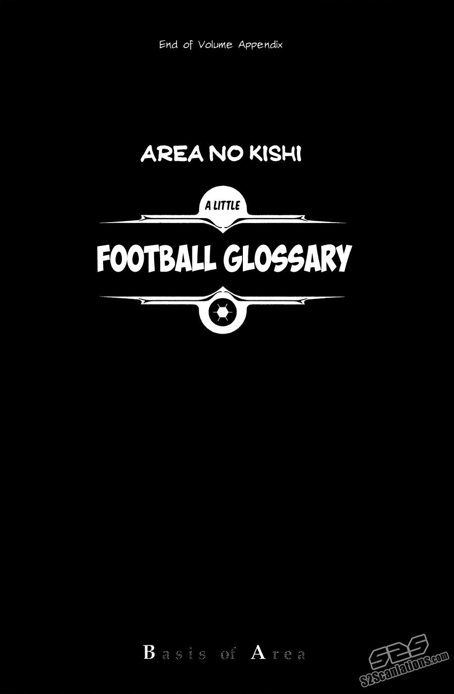 Area no Kishi # 115.5 3