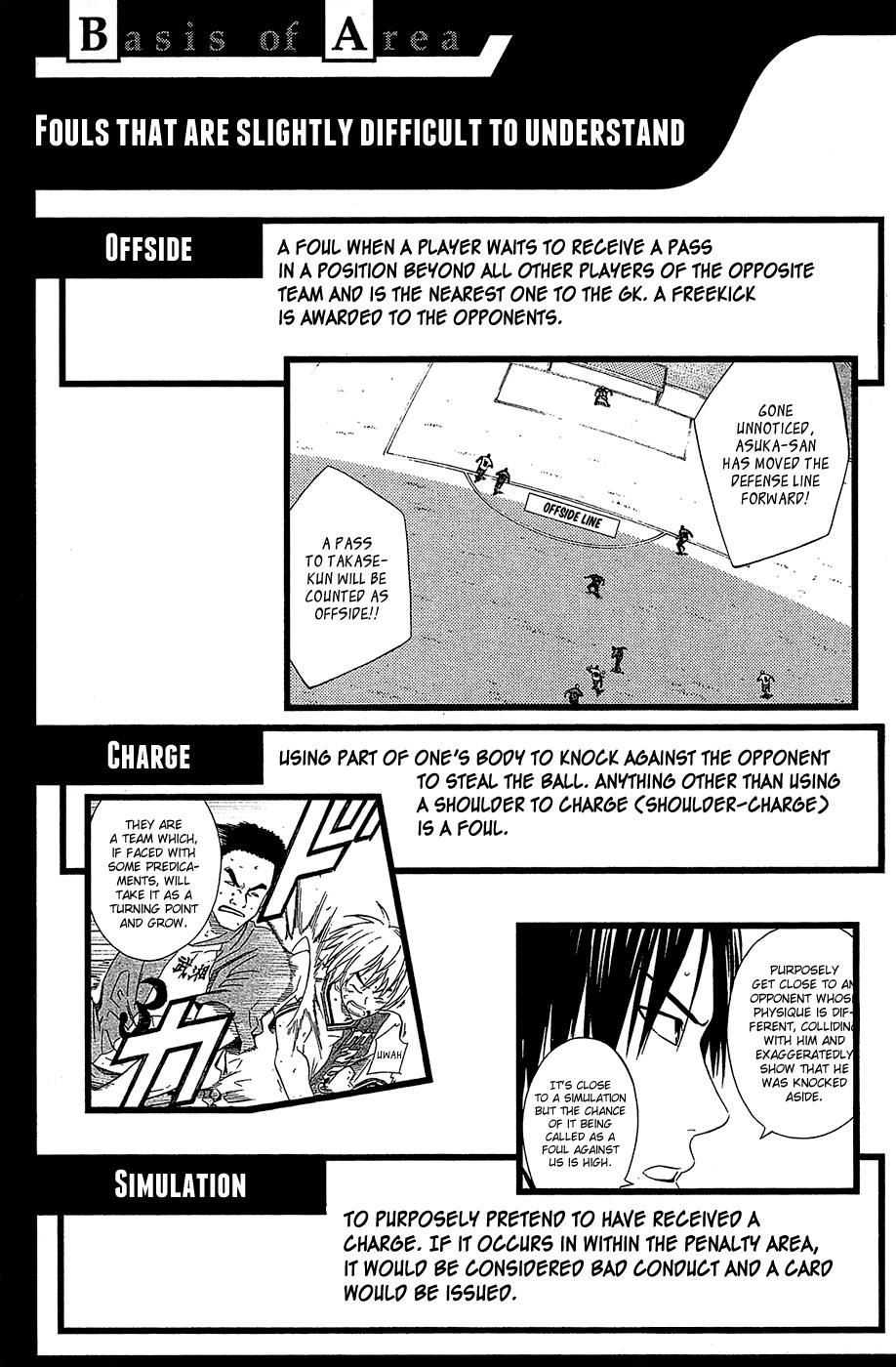 Area no Kishi # 115.5 8