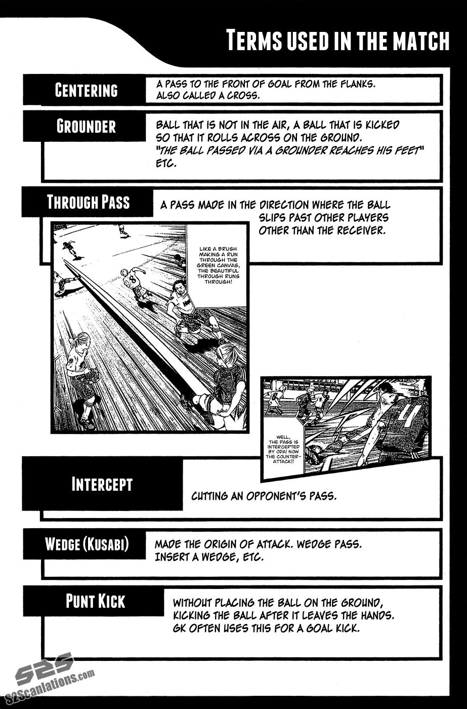 Area no Kishi # 115.5 9