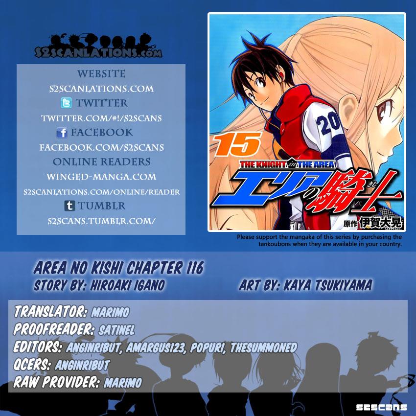 Area no Kishi # 116 1